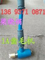 浙江舟山高效劈裂机 岩石与混凝土拆除的利器