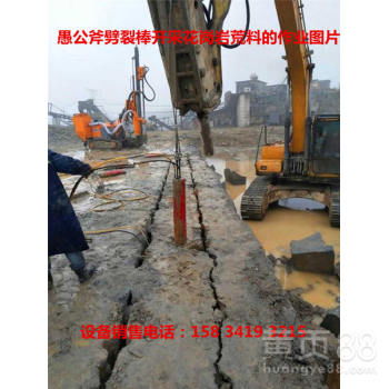 开采硬石头 炮头机、劈裂棒与愚公斧碎石机的一次方量对比