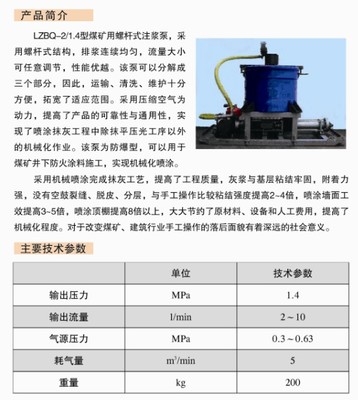 桥梁护栏供货商甄选指南 为何新疆哈密等地厂家直供成为矿山施工首选？