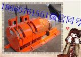 中煤矿用设备厂矿用绞车及支护产品批发信息一览